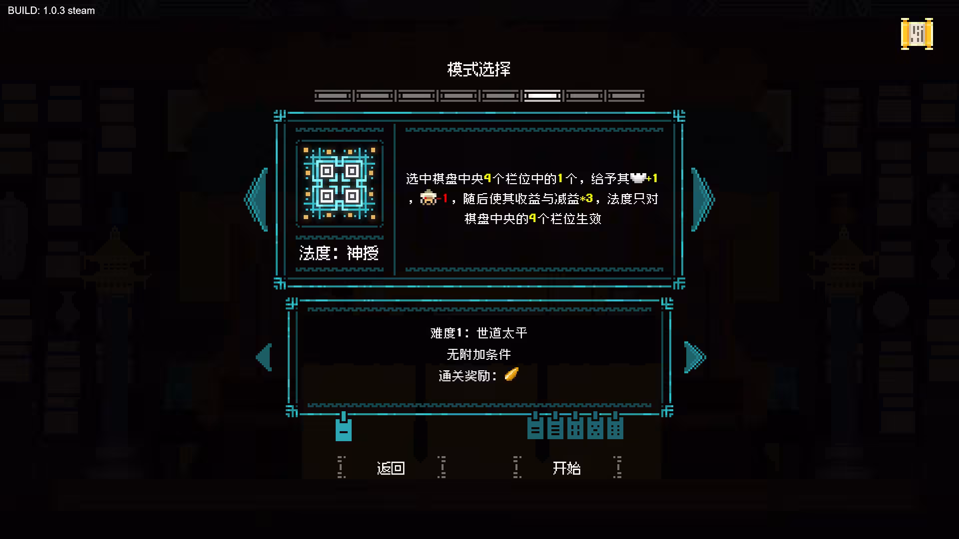 皇上，上朝了/It's time, Your Majesty-2