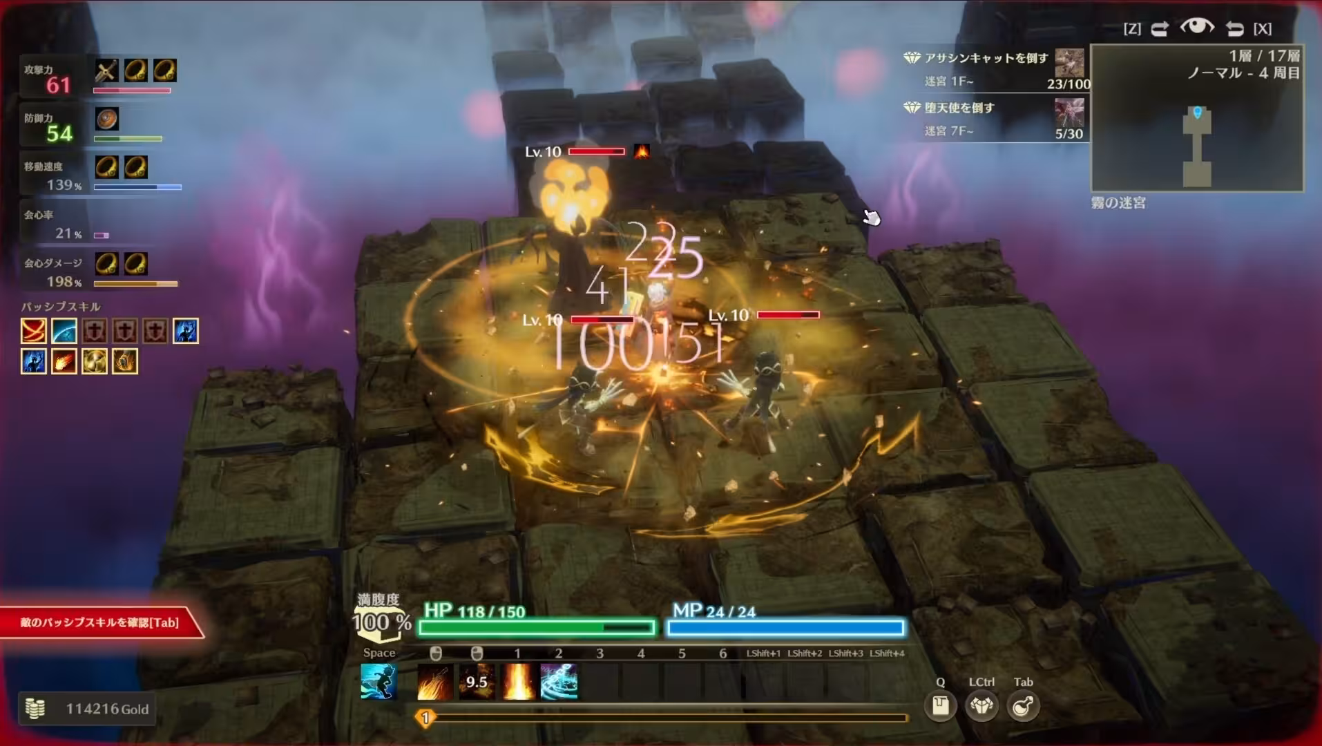 迷雾魔域：迷雾与活地下城/MISTROGUE: Mist and the Living Dungeons-3