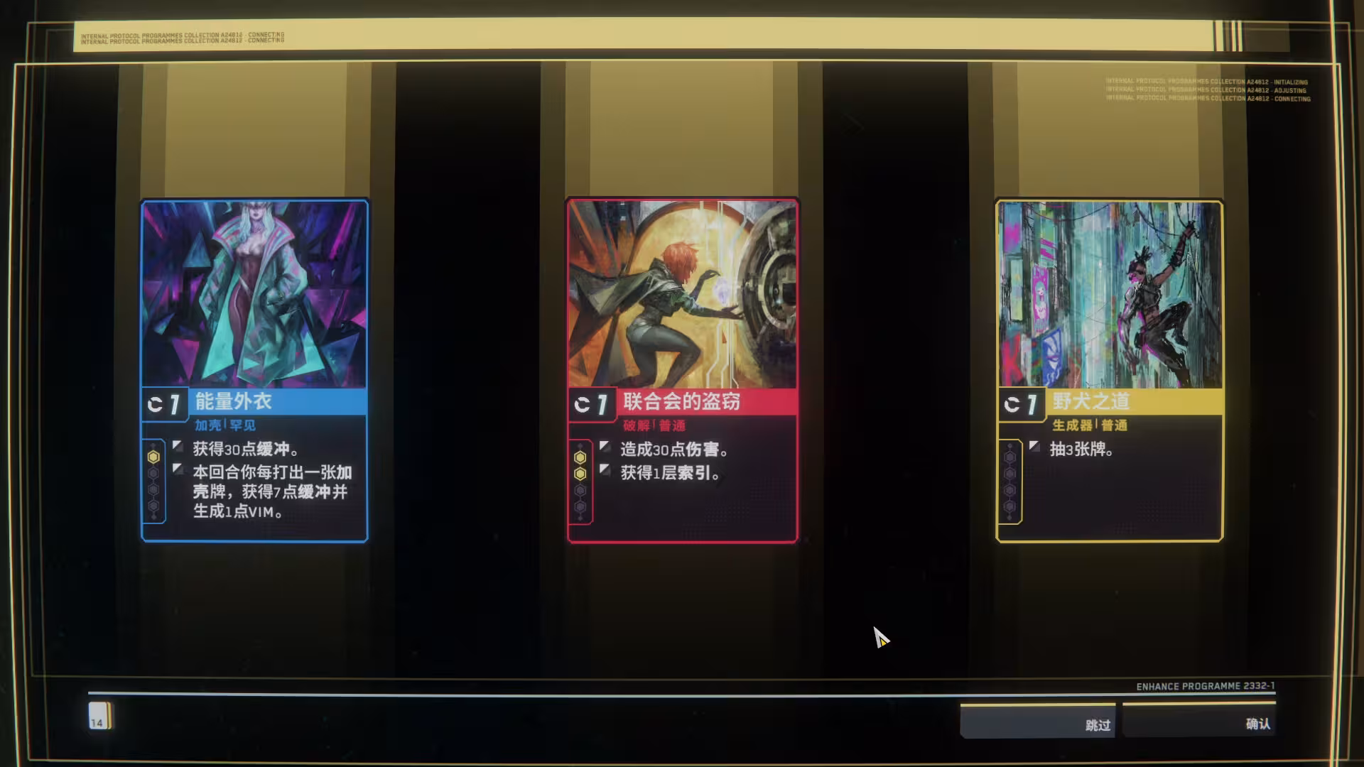 深入矩阵/Into The Grid-6