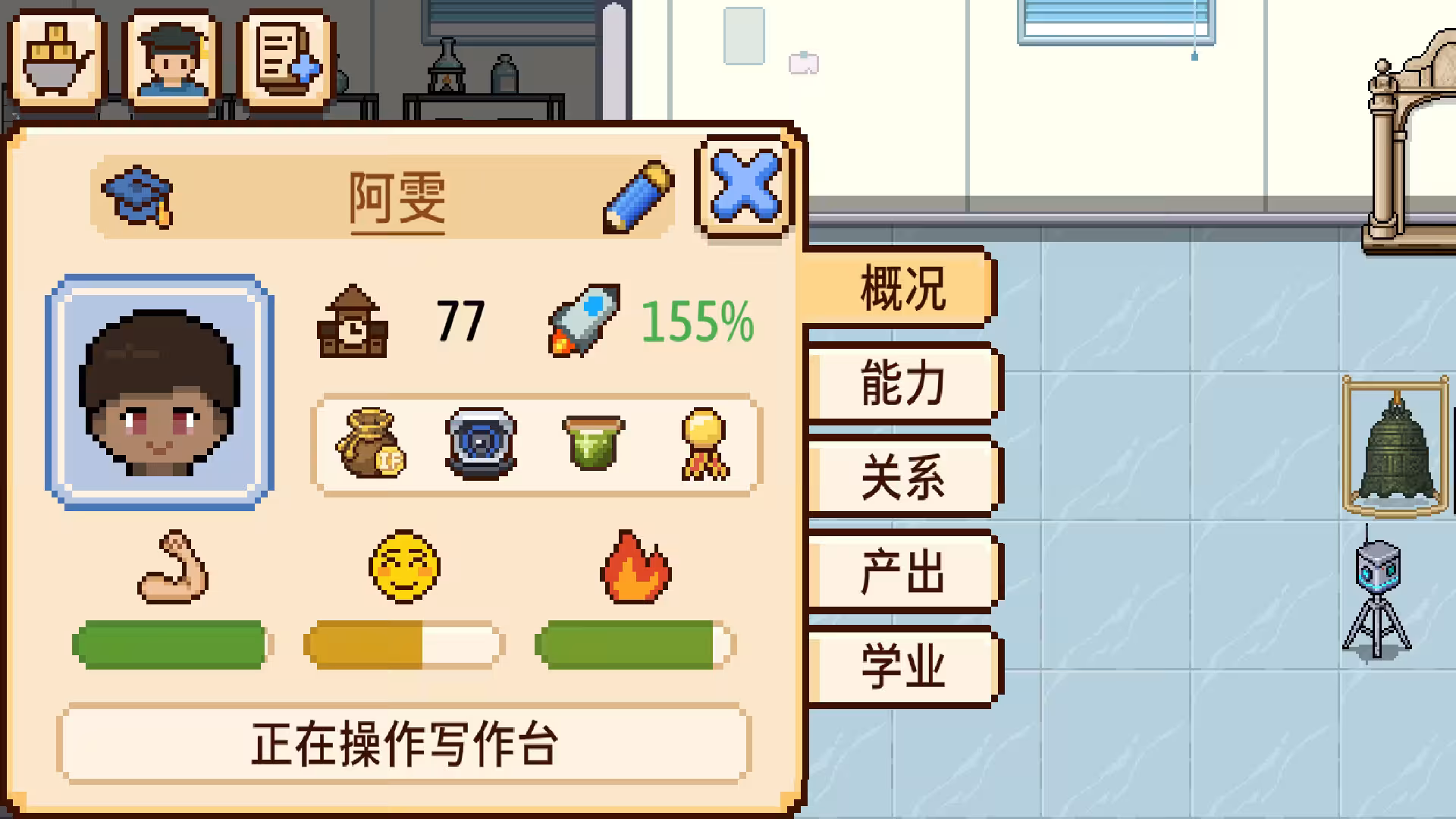导师模拟器/Professor Simulator-3 导师模拟器/Professor Simulator-3
