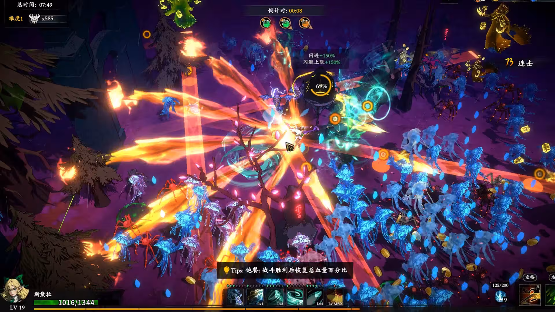 神器行者: 重生/Artifact Seeker: Resurrection-6 神器行者: 重生/Artifact Seeker: Resurrection-6