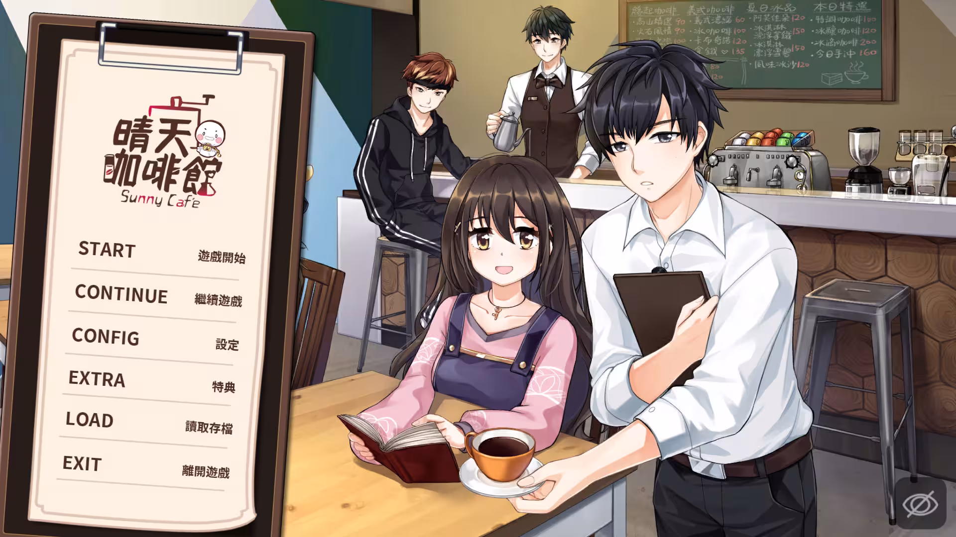晴天咖啡館/Sunny Cafe-1 晴天咖啡館/Sunny Cafe-1