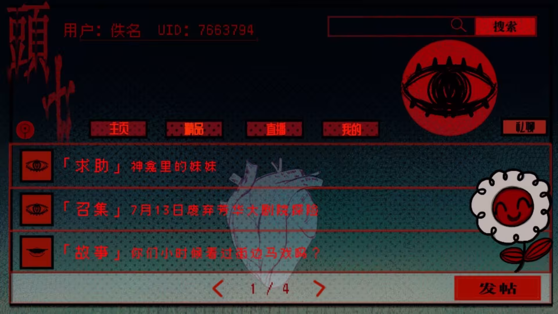 頭七/头七怪谈/TOUQI-1 頭七/头七怪谈/TOUQI-1