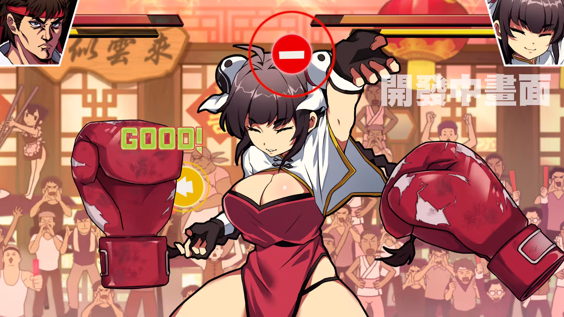 女拳主义F-ist!一般向版/Waifu Fighter -Family Friendly-2 女拳主义F-ist!一般向版/Waifu Fighter -Family Friendly-2