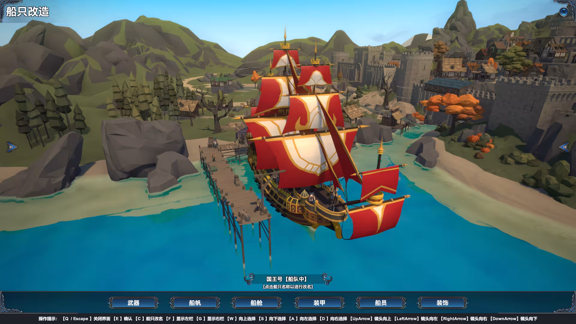 幻海奇航/Mystical Maritime Adventure-4
