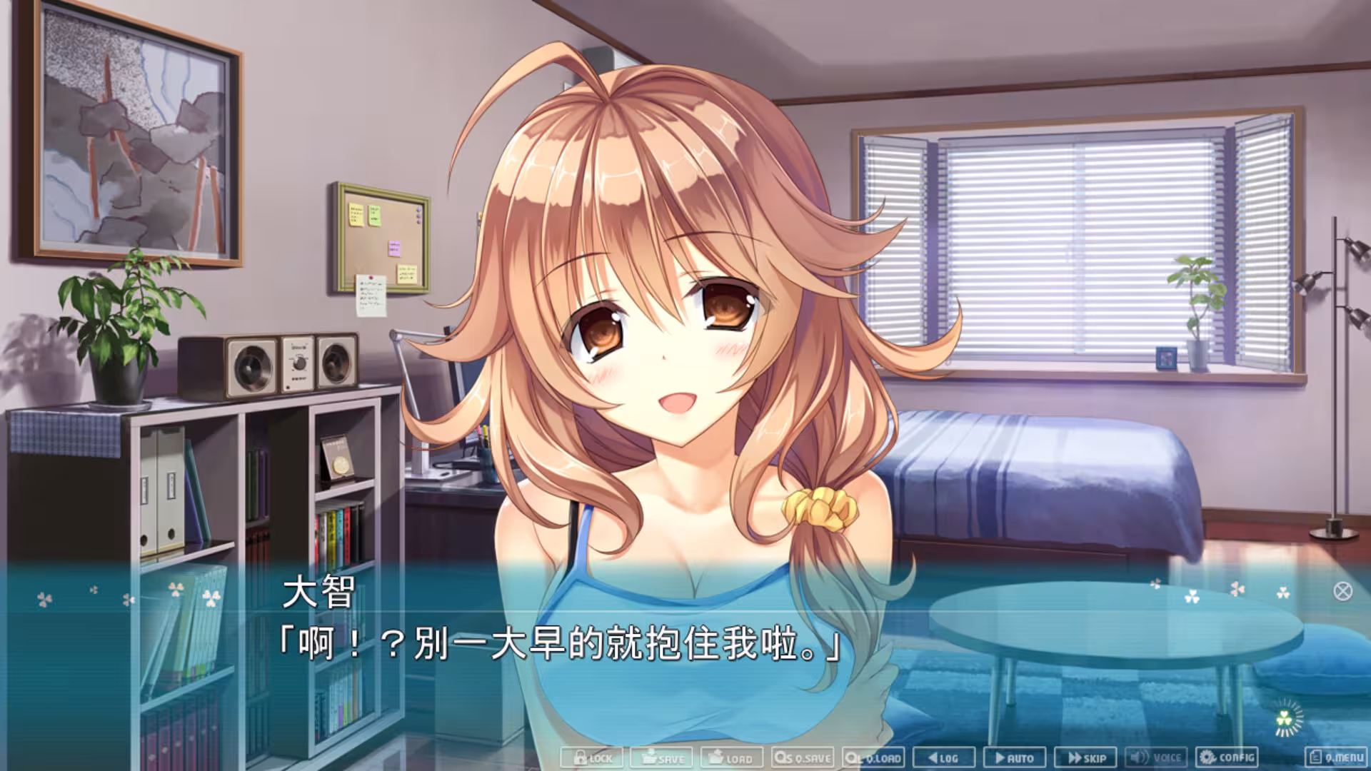 原始之心2/Primal Hearts 2-4 原始之心2/Primal Hearts 2-4