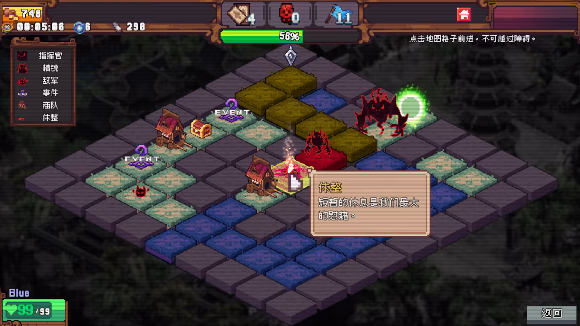 色系战记/Rainbow Legends-2