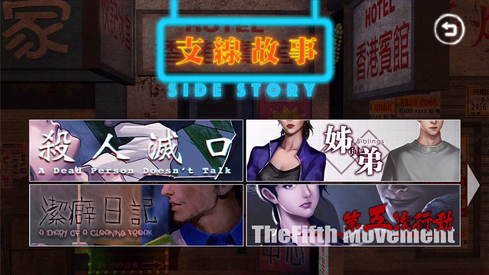 雨夜屠夫/Rainy Butcher-6 雨夜屠夫/Rainy Butcher-6