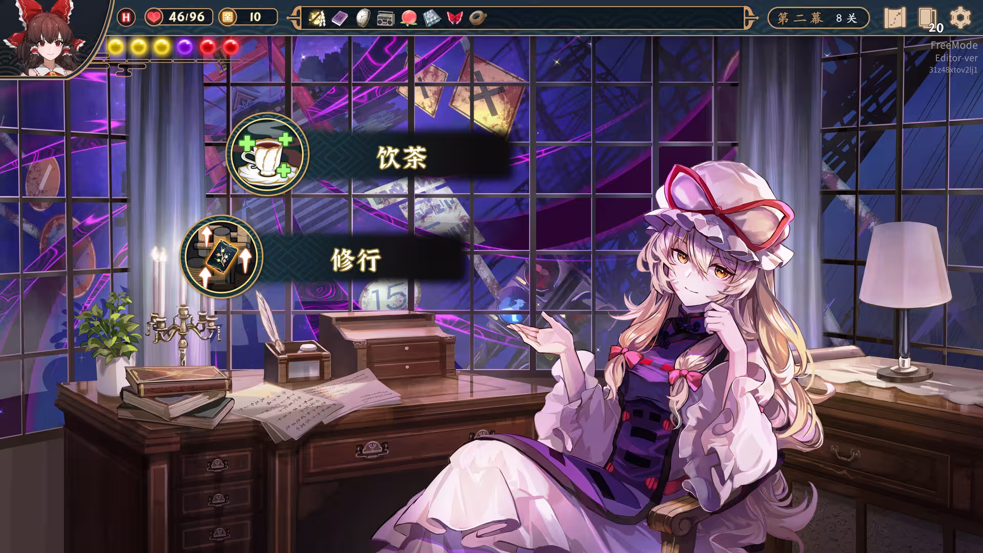 东方光耀夜/Lost Branch of Legend-6