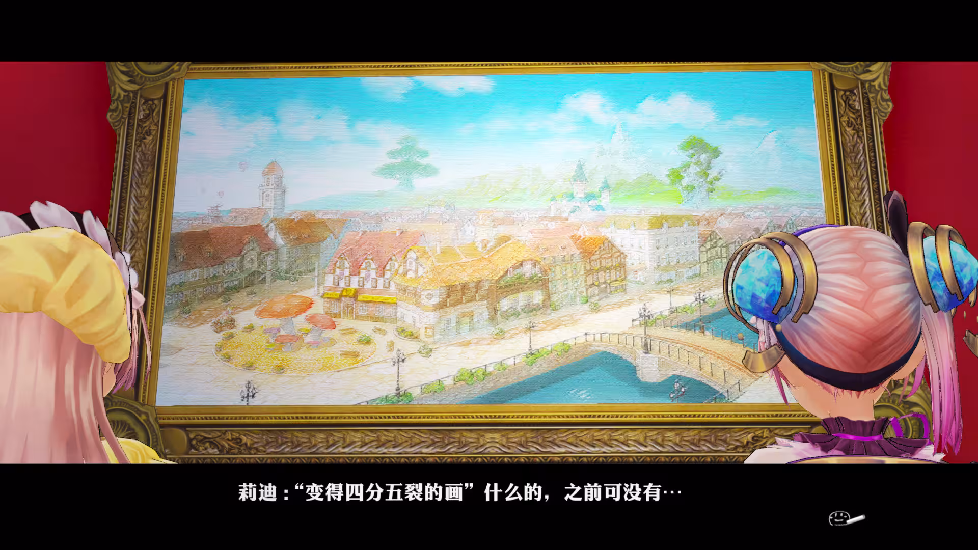 莉迪&苏瑞的炼金工房 ~不可思议绘画的炼金术士~ DX/Atelier Lydie & Suelle: The Alchemists and the Mysterious Paintings DX-1 莉迪&苏瑞的炼金工房 ~不可思议绘画的炼金术士~ DX/Atelier Lydie & Suelle: The Alchemists and the Mysterious Paintings DX-1