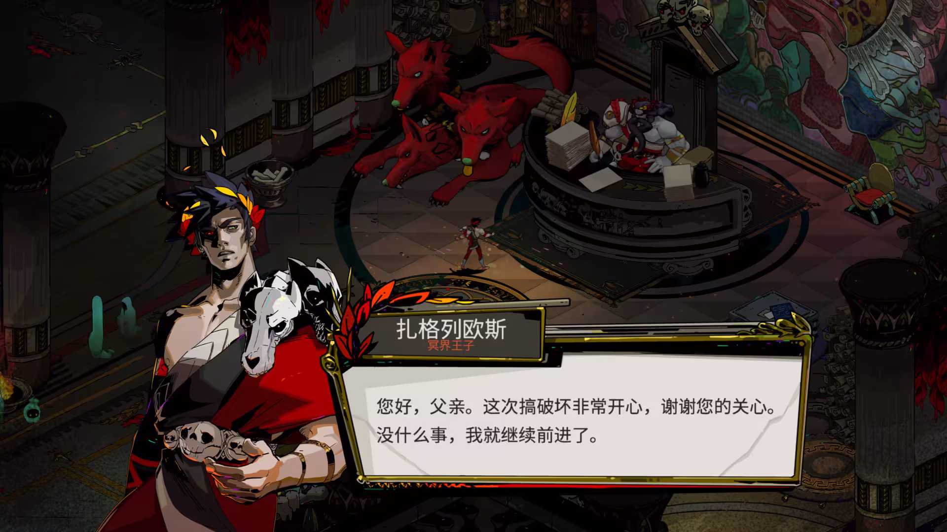 哈迪斯：地狱之战/哈迪斯：杀出地狱/Hades-2