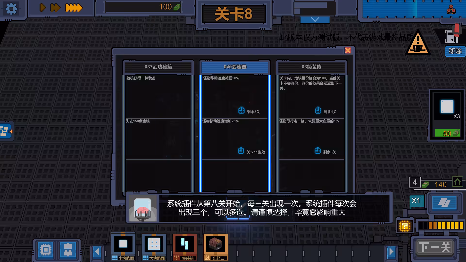 变量/Variables-4 变量/Variables-4