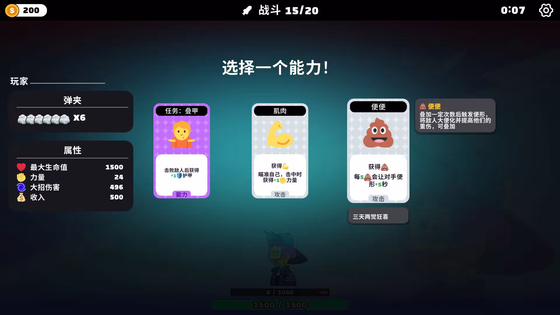 超级键盘侠/Meme Mayhem-2