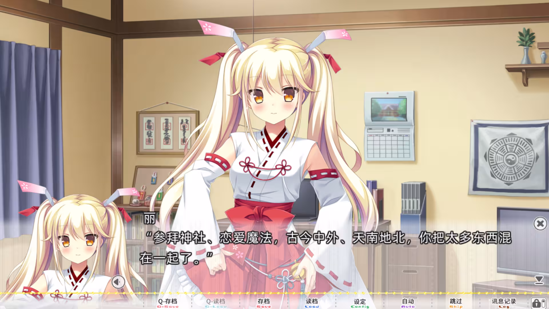 太依赖咒术的我未来堪忧。/KamiYaba: Destiny on a Dicey Deadline-2 太依赖咒术的我未来堪忧。/KamiYaba: Destiny on a Dicey Deadline-2