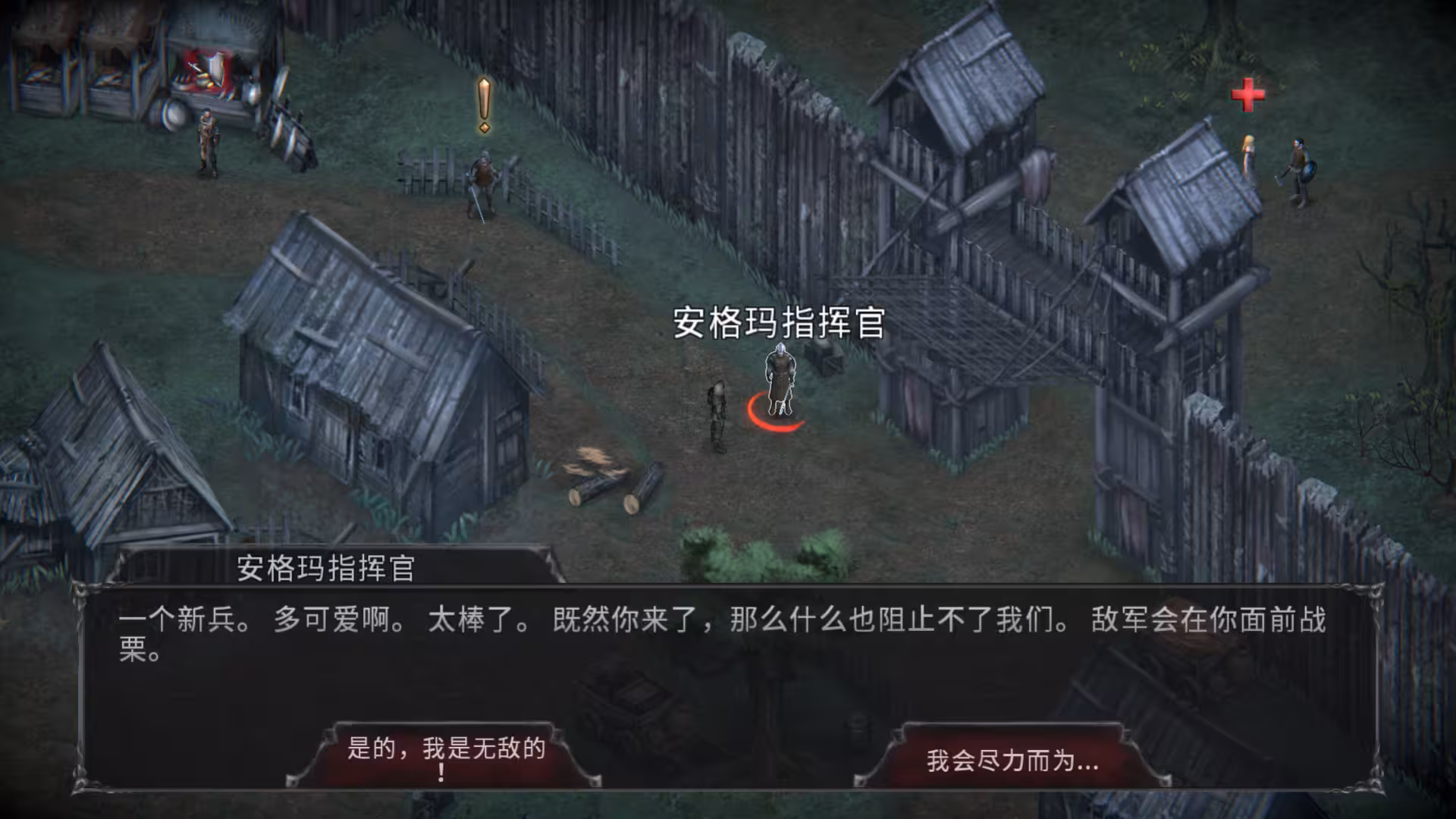 吸血鬼之殇：起源/Vampire's Fall: Origins-2