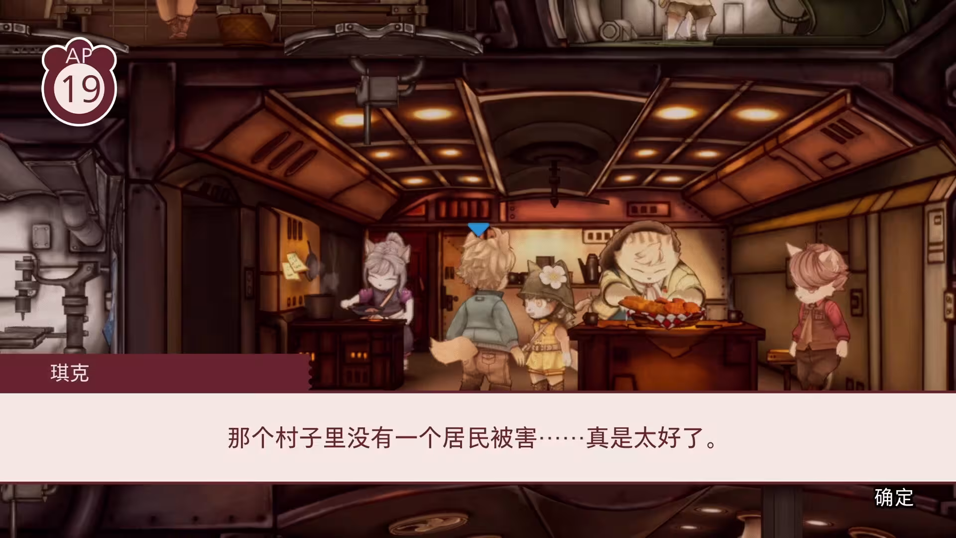 战场的赋格曲2/Fuga Melodies of Steel 2-3 战场的赋格曲2/Fuga Melodies of Steel 2-3