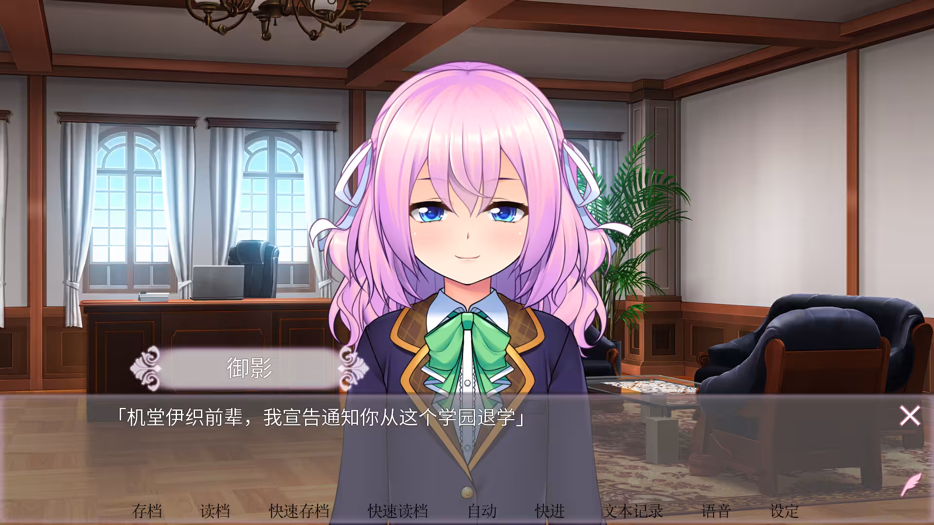 女装百合畑/Trap Yuri Garden-1 女装百合畑/Trap Yuri Garden-1