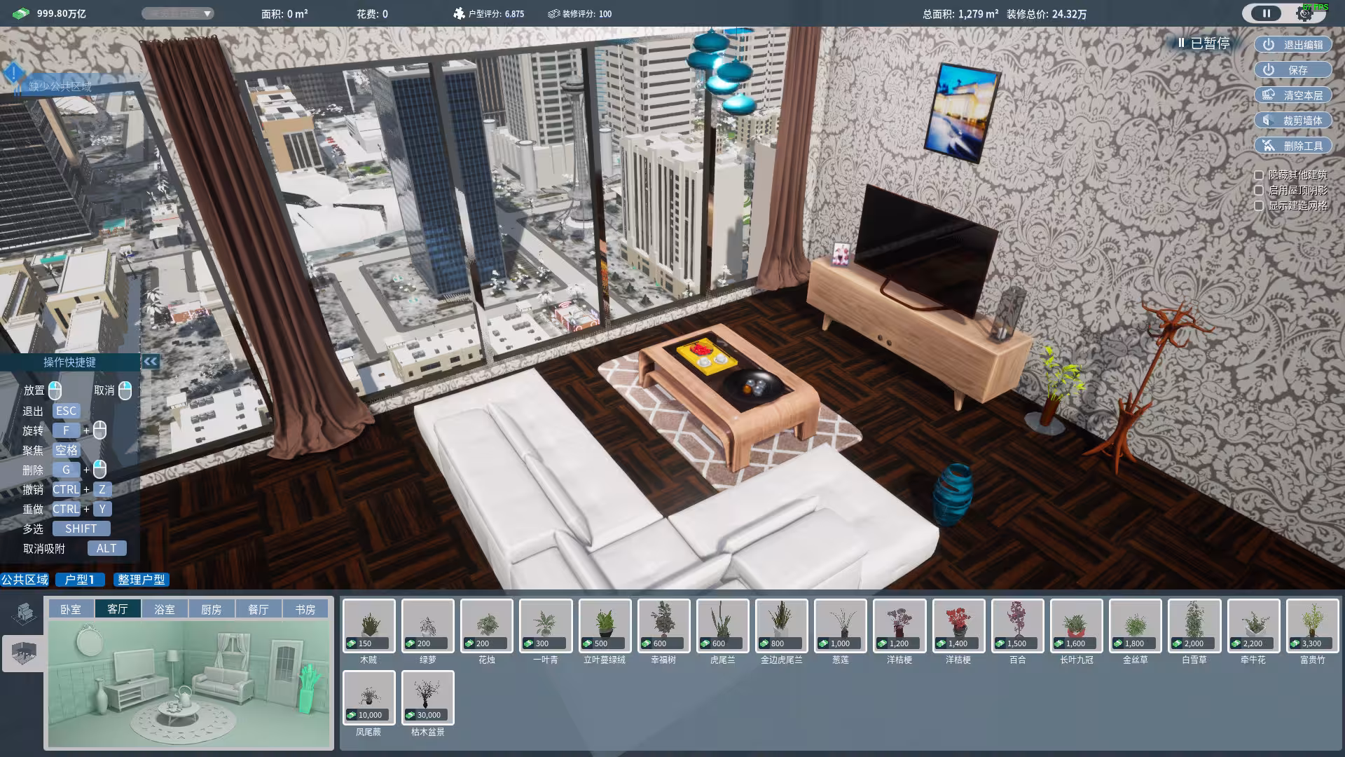 房地产大亨/Real estate tycoon-6 房地产大亨/Real estate tycoon-6