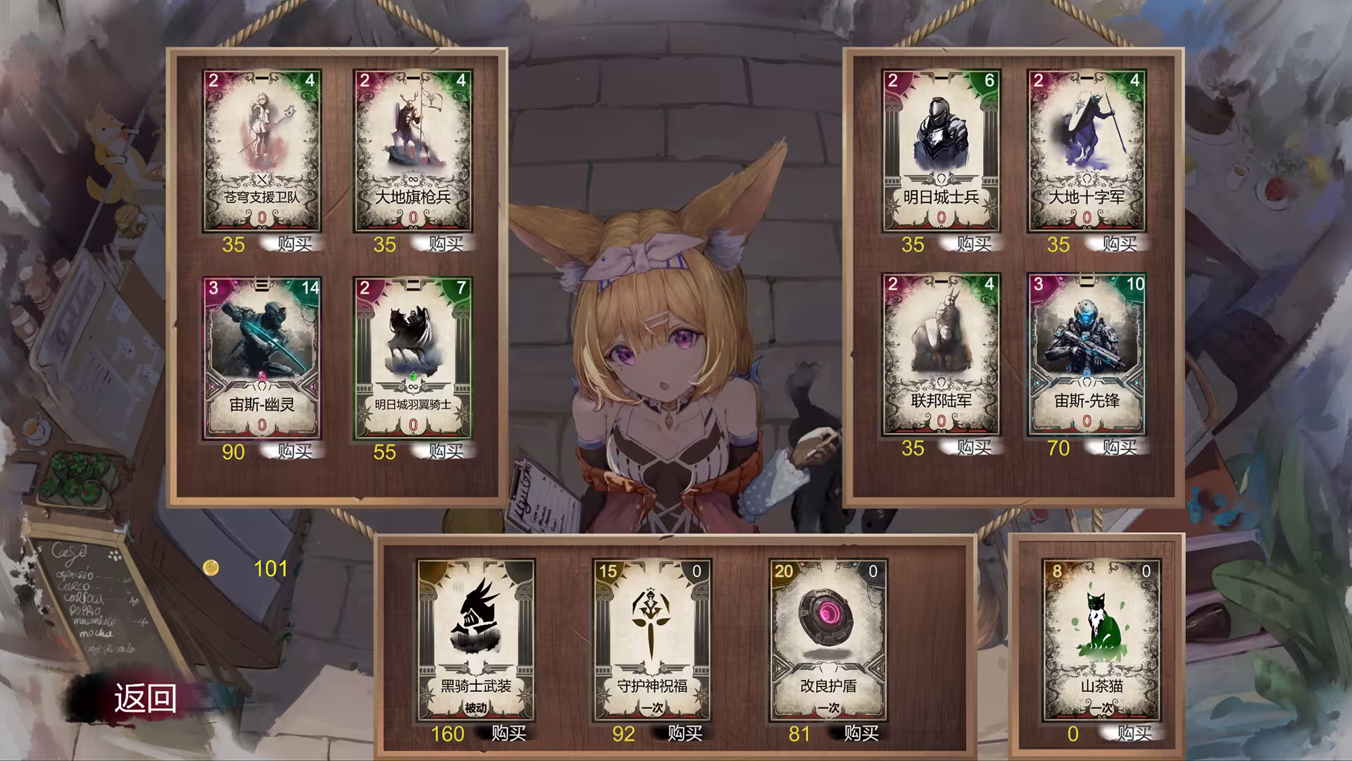 万化之森/The Protean Forest-1