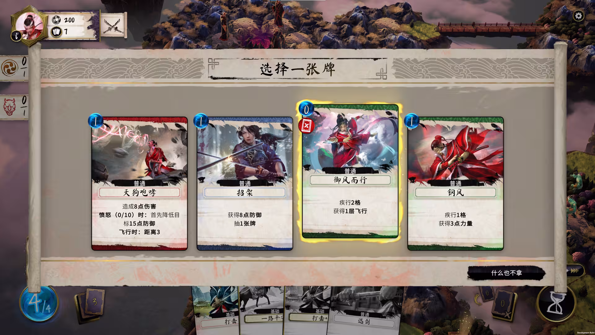 魔法剑士/Mahokenshi-3 魔法剑士/Mahokenshi-3