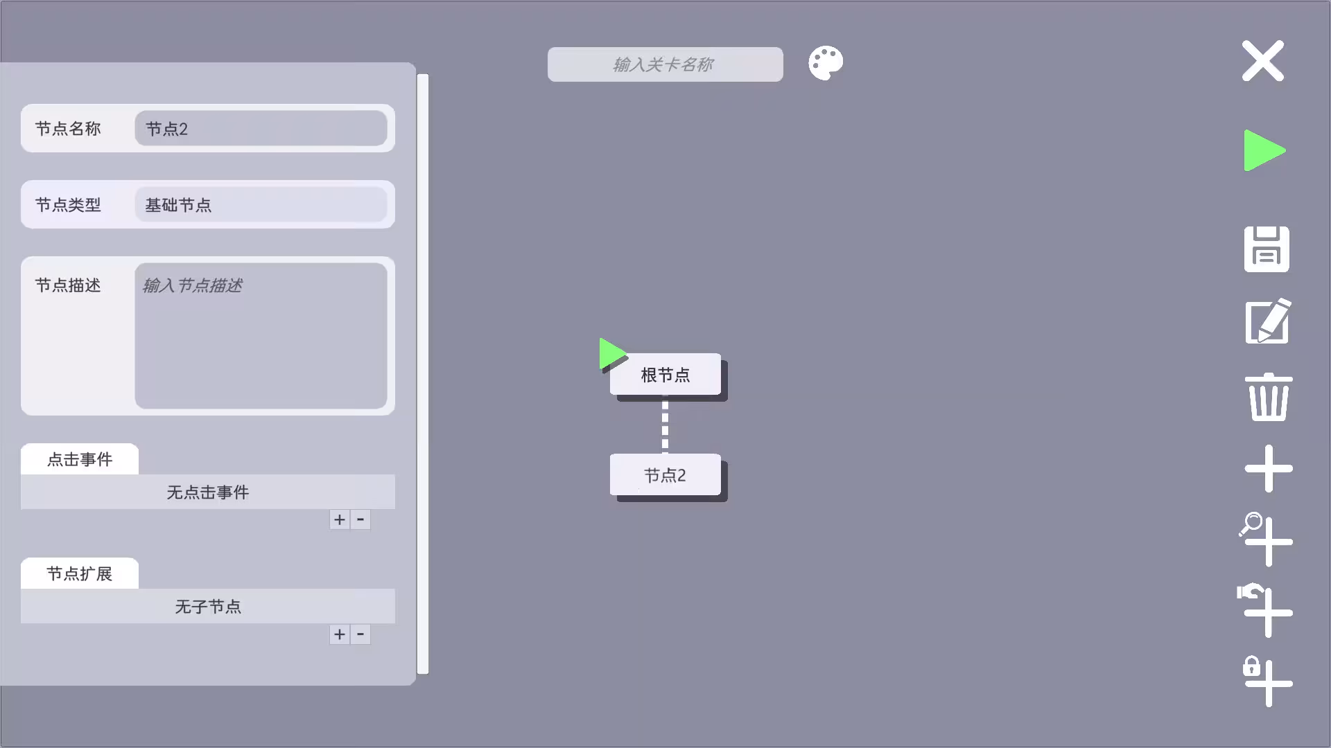 文字规则怪谈/Myths of Rules-5