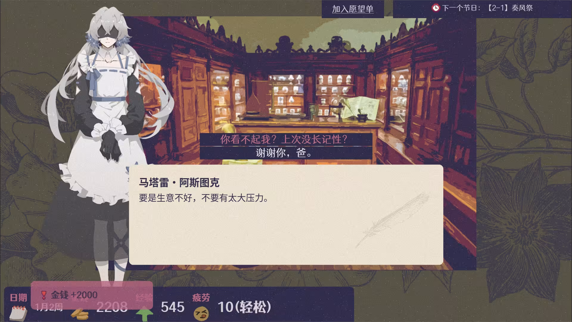 按摩大师/Magical Massage-4 按摩大师/Magical Massage-4