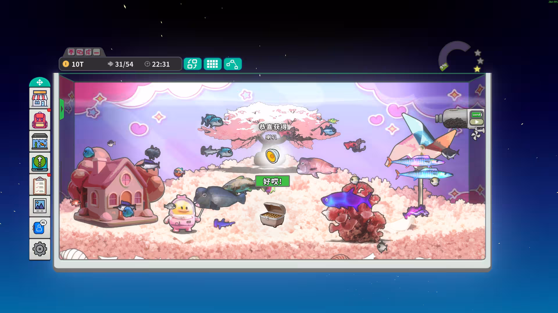 桌面鱼老板：放置好时光/Idlequarium-5