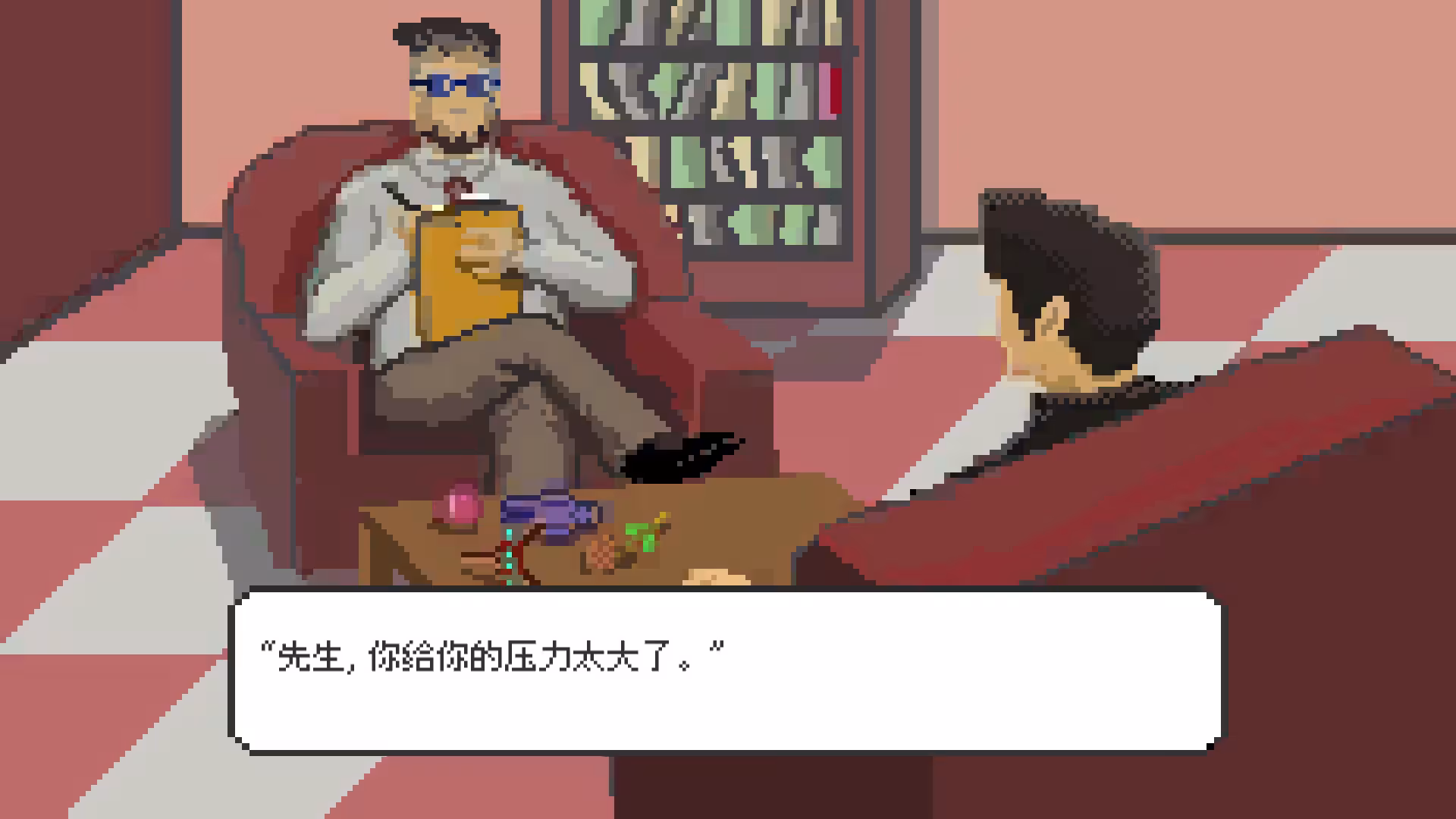 如果可以回家早一点/If only I could go home early-3