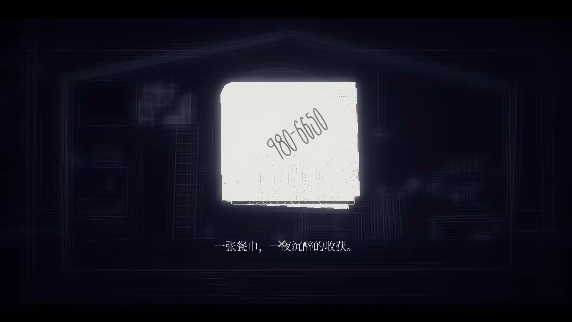 黑白世代/黑色起源/Genesis Noir-6