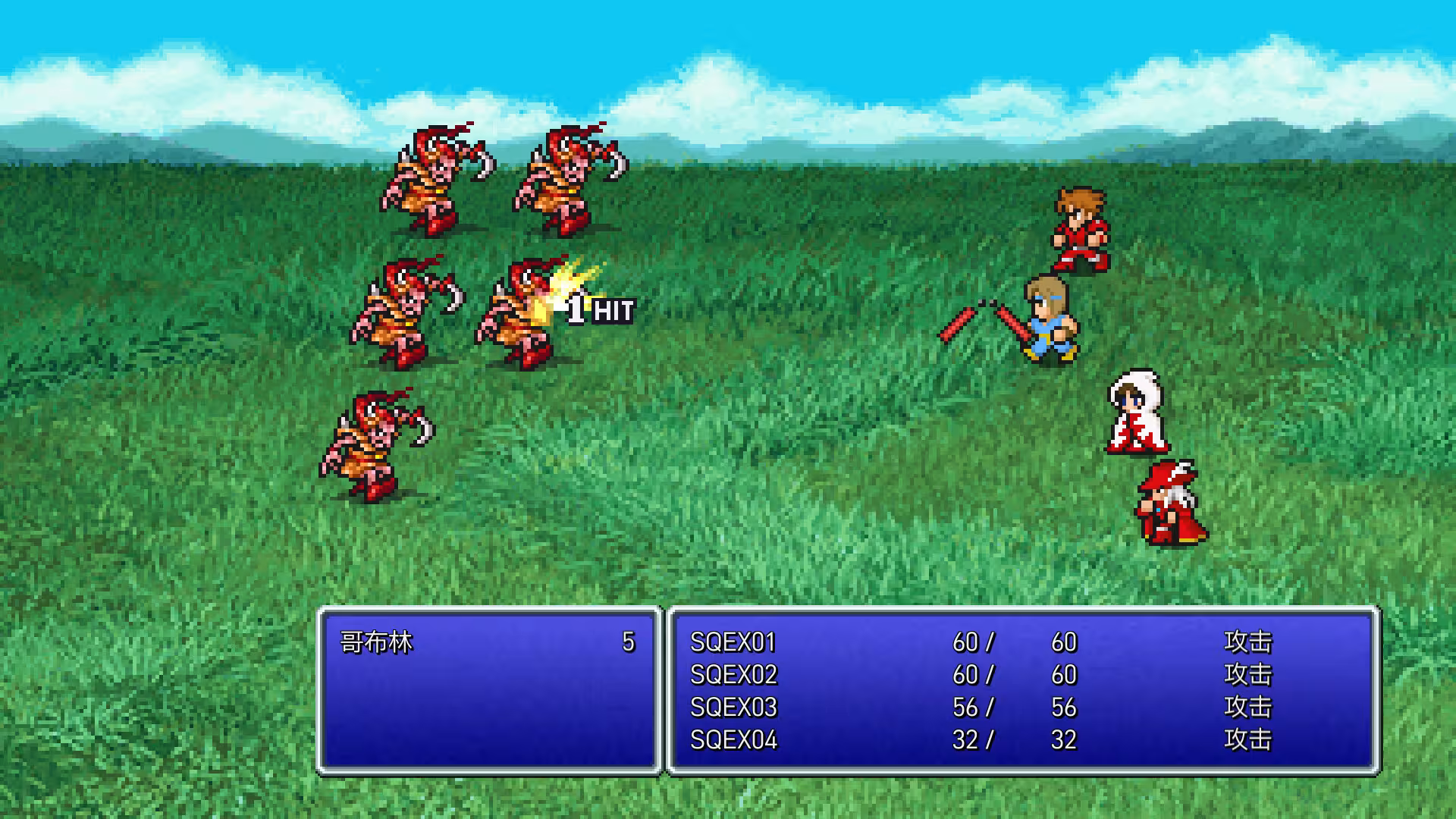 最终幻想1/FINAL FANTASY-2 最终幻想1/FINAL FANTASY-2