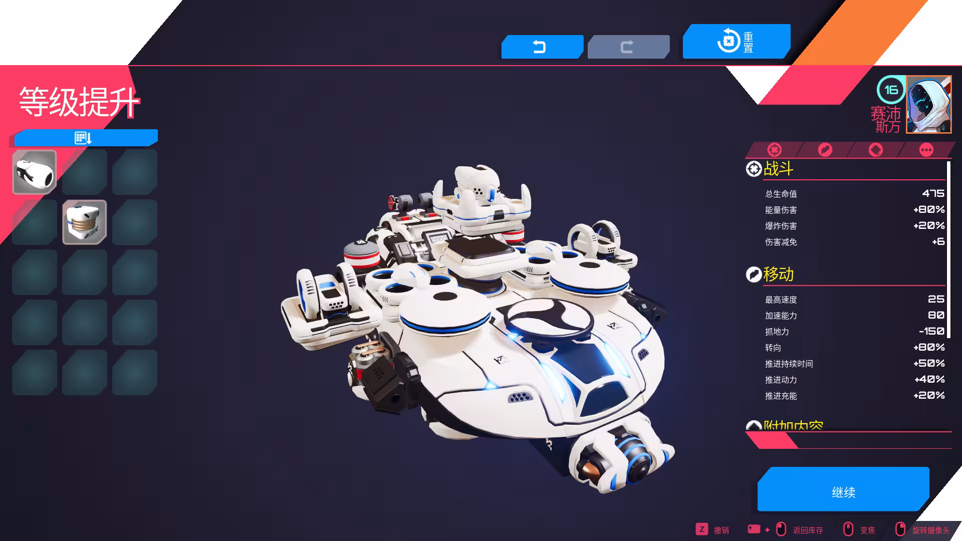泰拉科技魇团/TerraTech Legion
                            版本更新-2