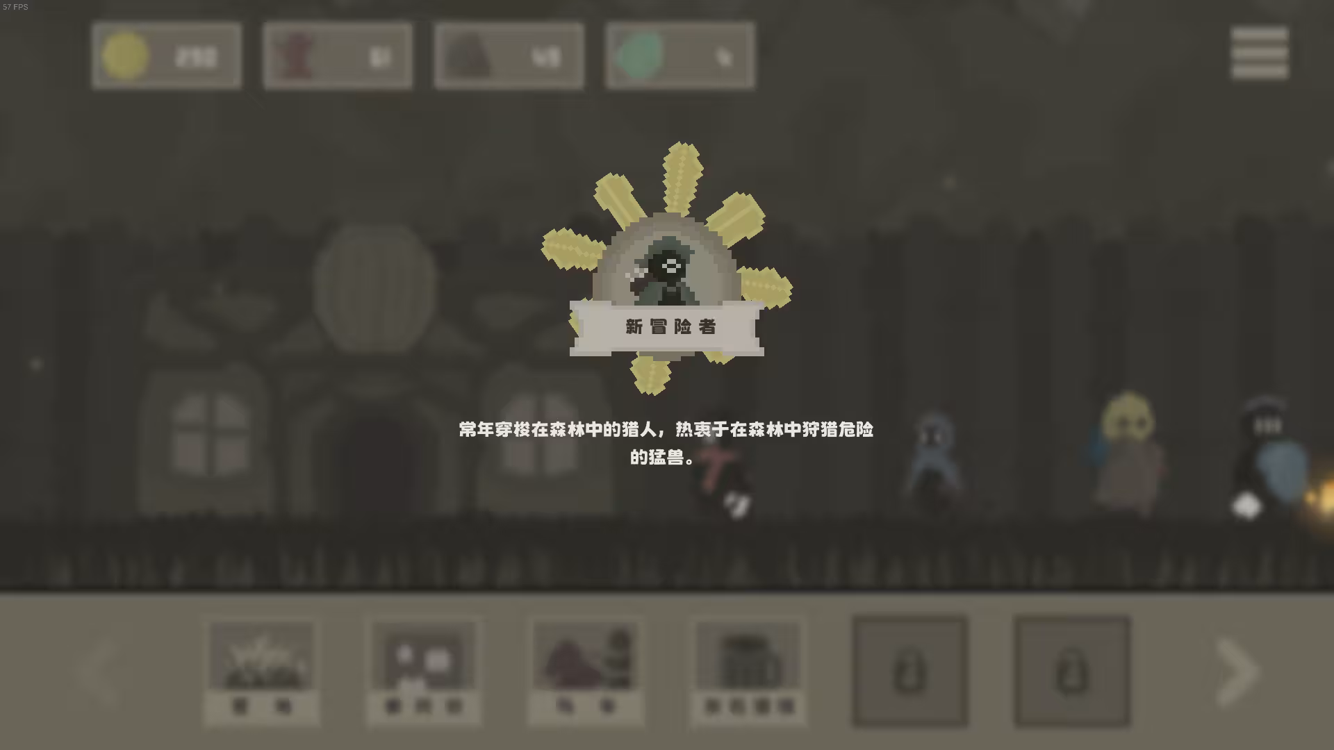 黯淡密林：鲁莽小队/Fadedlands: The Reckless Squad-3