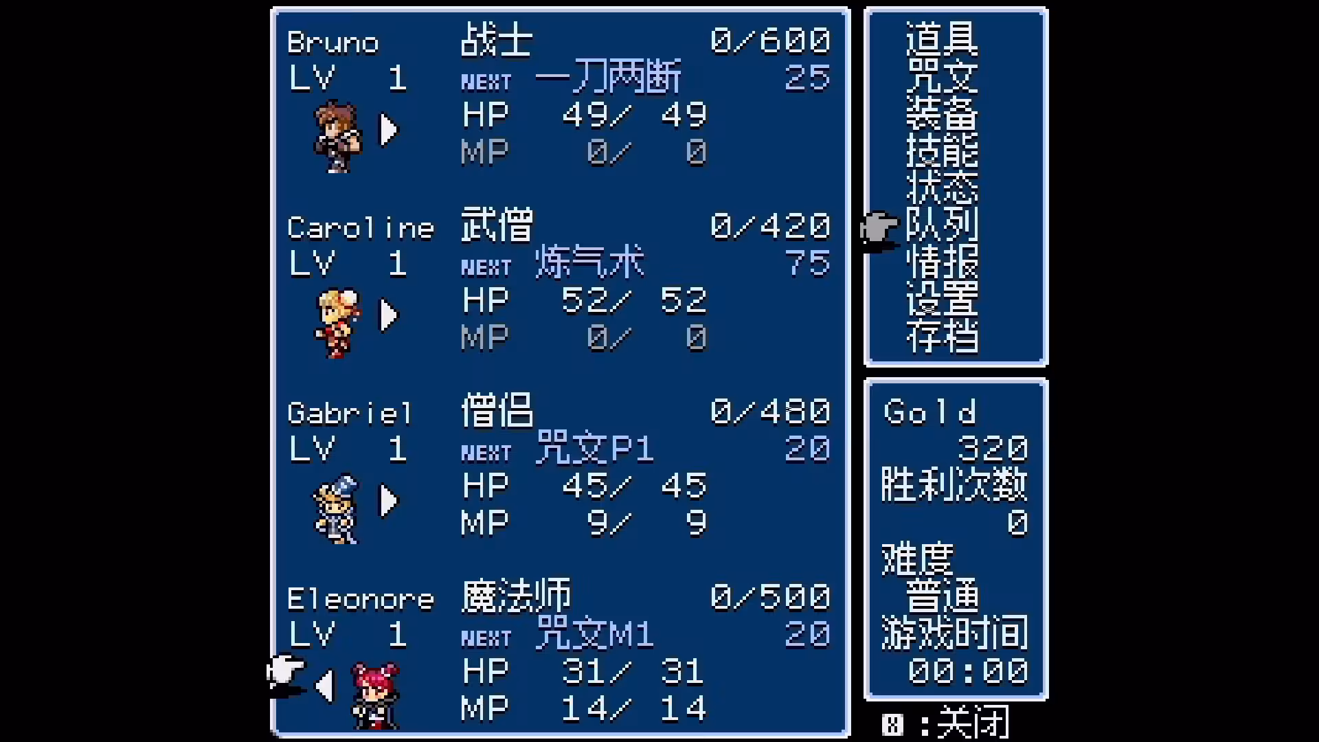 地下古域2/Dungeon Antiqua 2-6