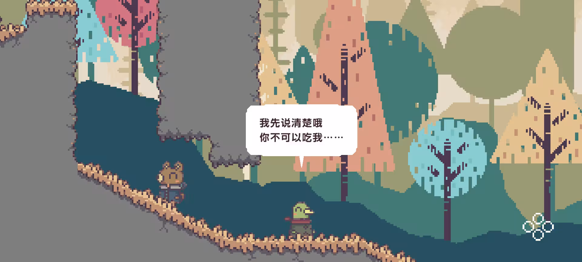 不同的冬天/BOKURA/支持网络联机-4 不同的冬天/BOKURA/支持网络联机-4
