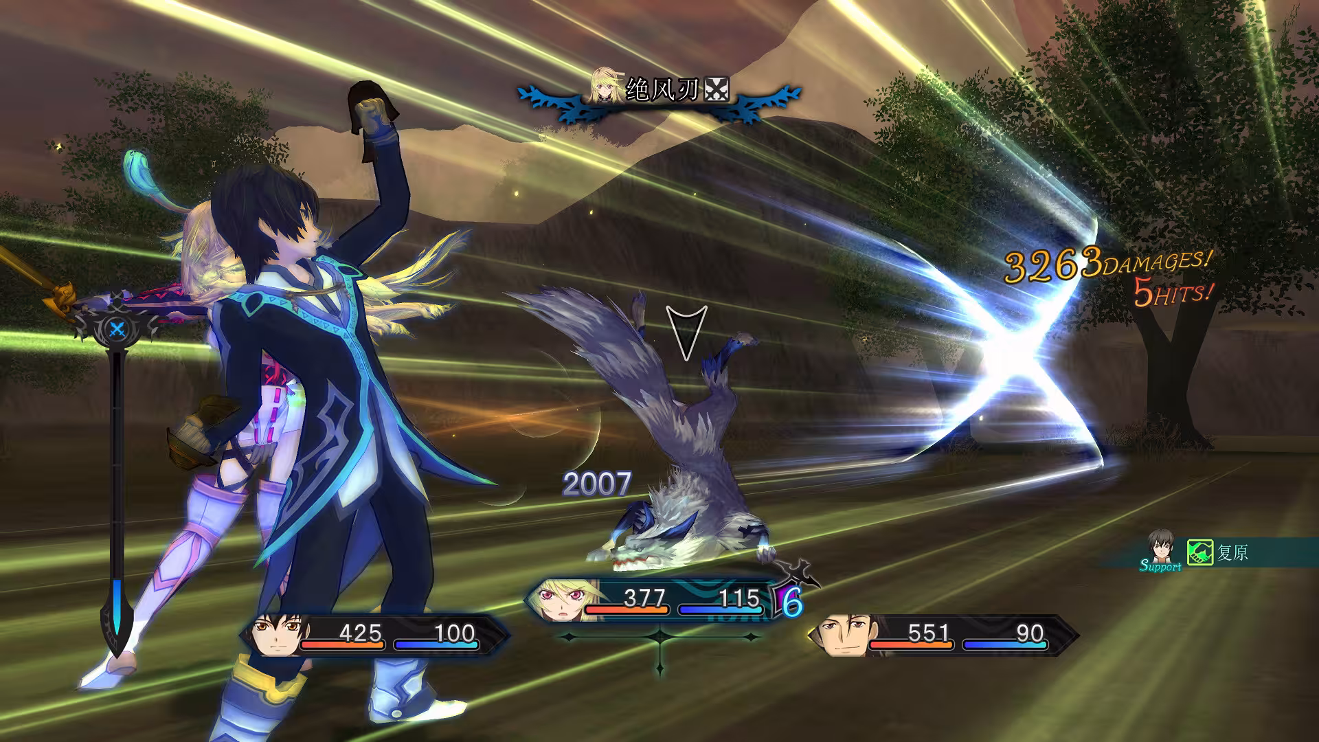 无尽传奇:复刻版/Tales of Xillia Remastered-2 无尽传奇:复刻版/Tales of Xillia Remastered-2