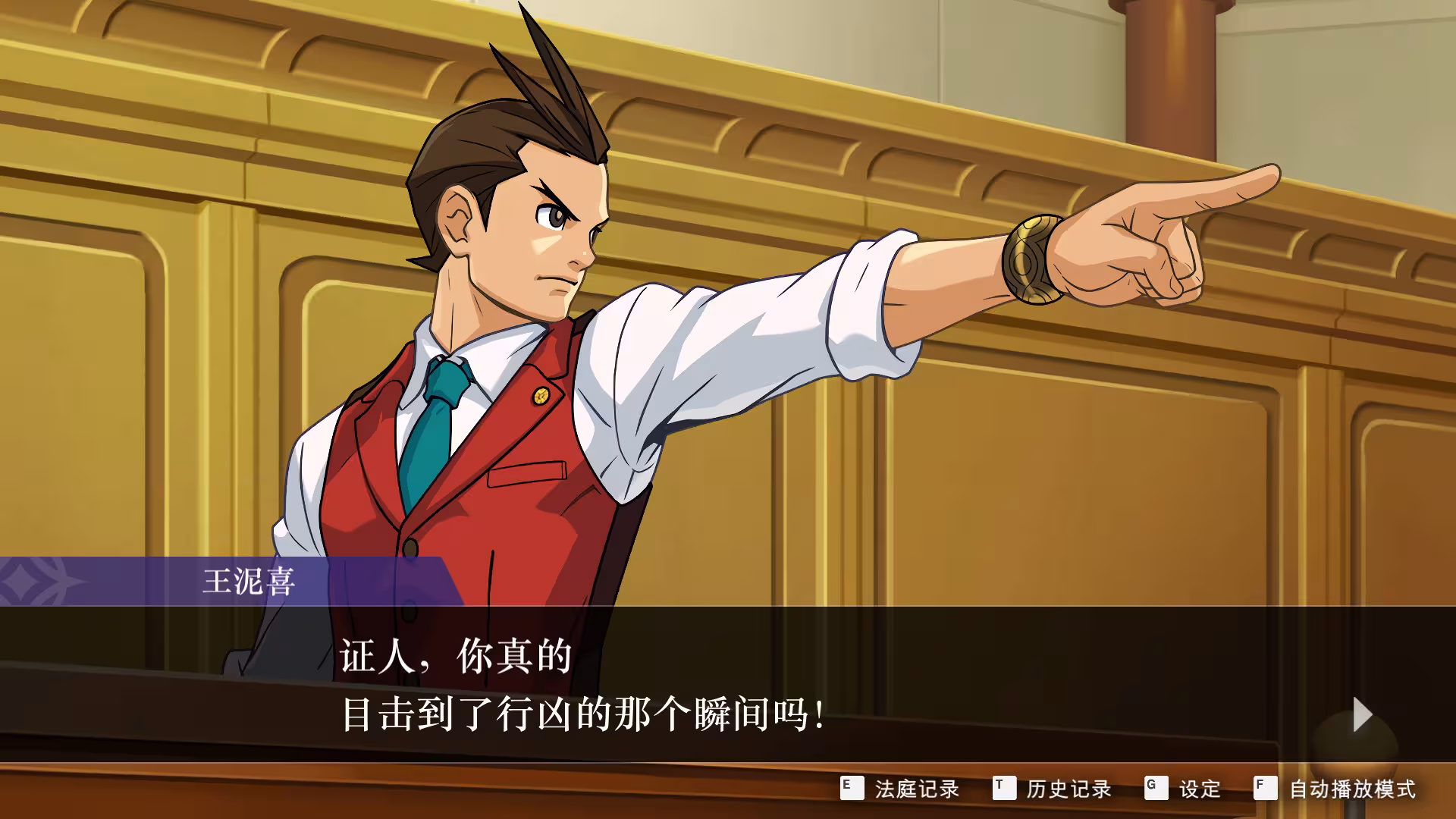逆转裁判456 王泥喜精选集/Ace Attorney 456-1 逆转裁判456 王泥喜精选集/Ace Attorney 456-1
