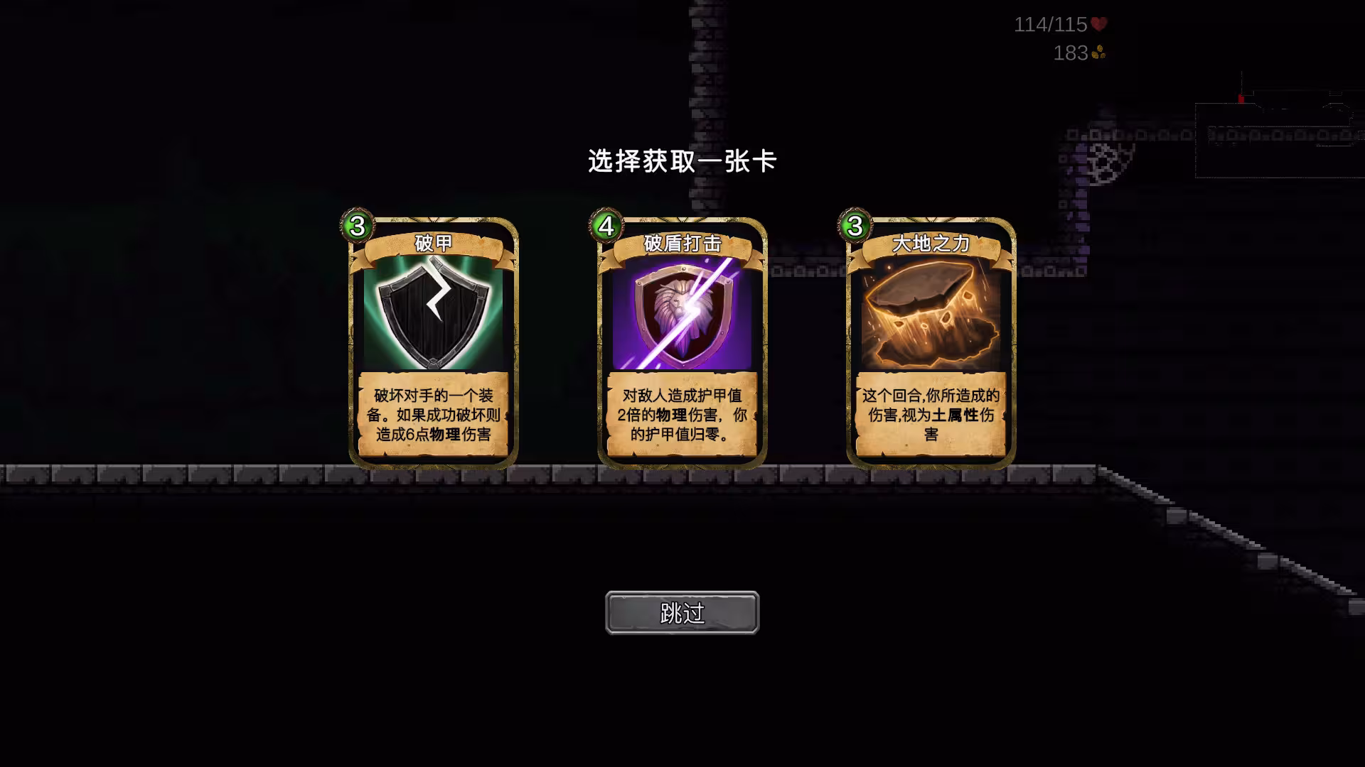 无名骑士/Unsung Knight-4