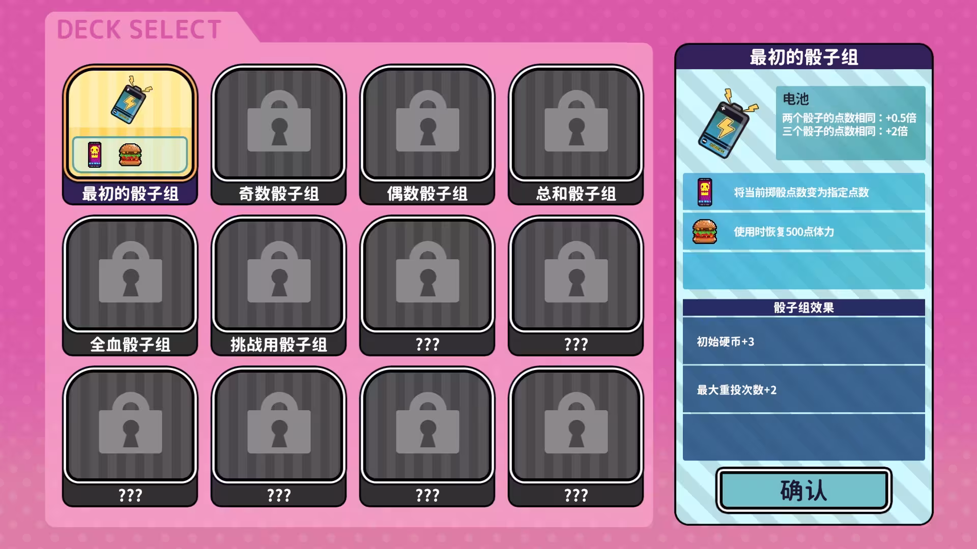 血色郁娇游戏/Menherarium-6 血色郁娇游戏/Menherarium-6