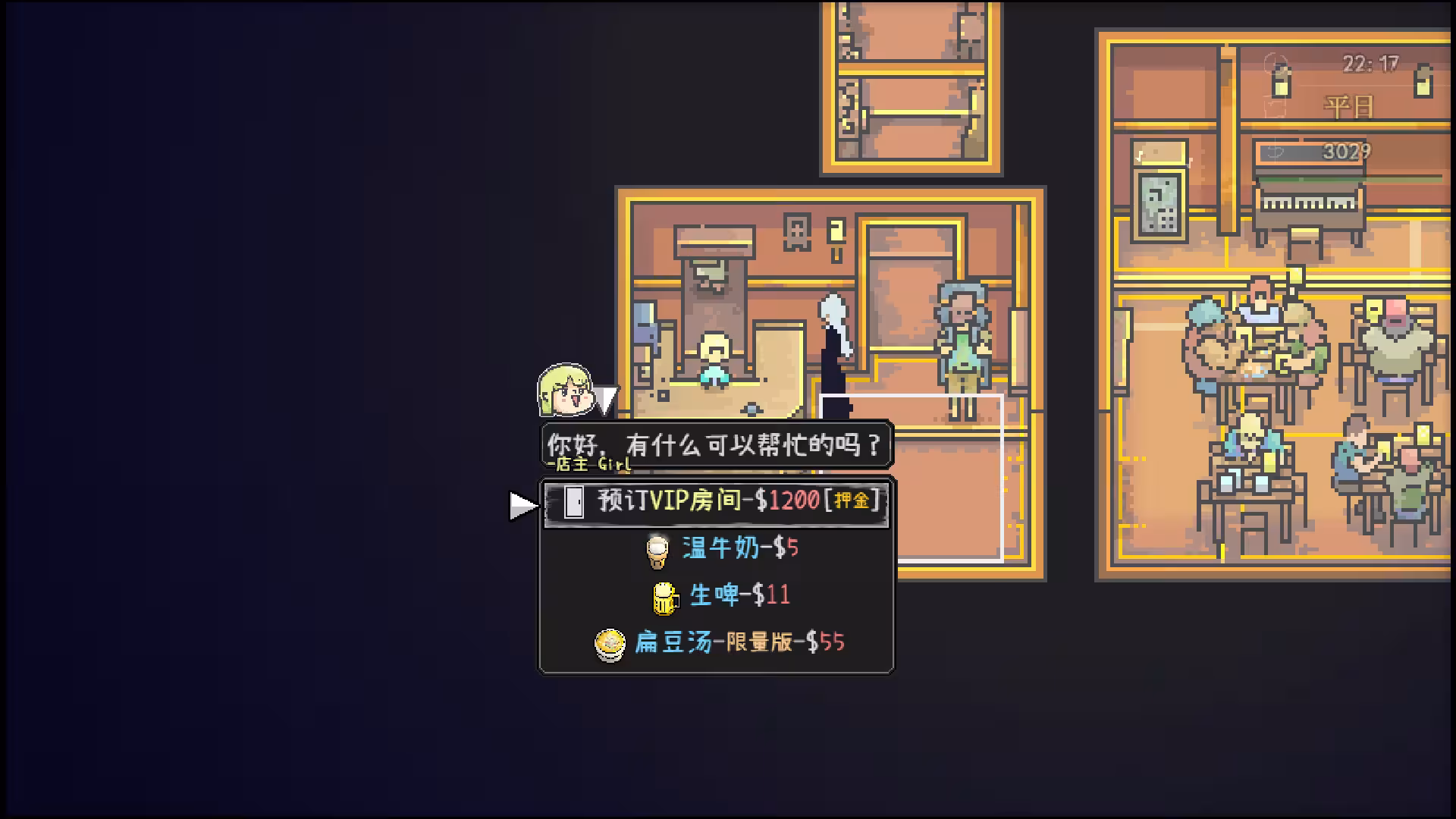 爱氏物语/Artis Impact-4