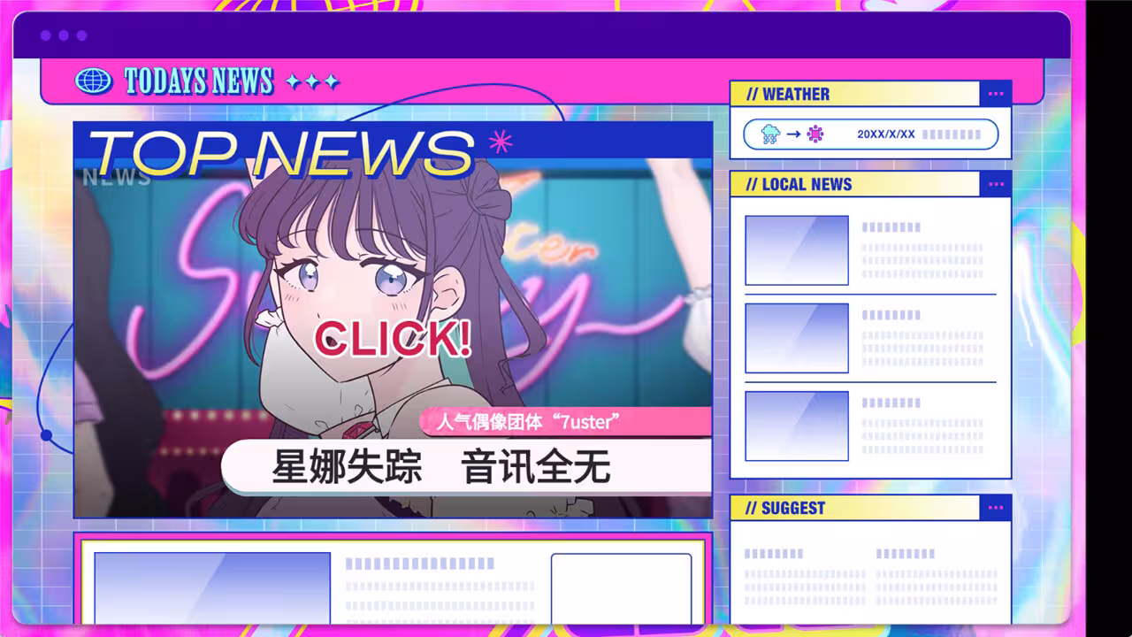 失踪的偶像 Pricolage/Pricolage -IDOLIZED--1