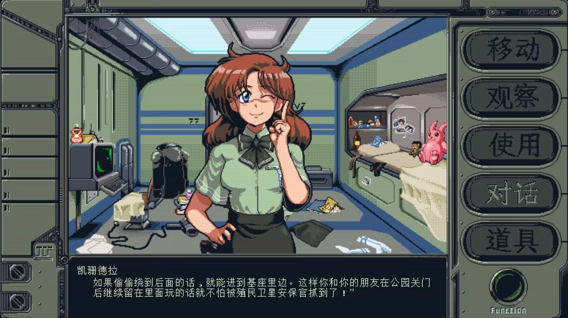 星舰铳犬 太阳系物语/Stories from Sol: The Gun-Dog-2 星舰铳犬 太阳系物语/Stories from Sol: The Gun-Dog-2