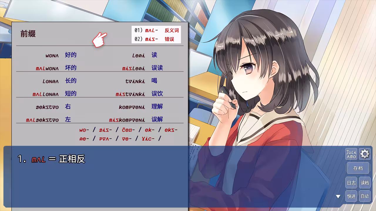 恋语/The Expression Amrilato-3