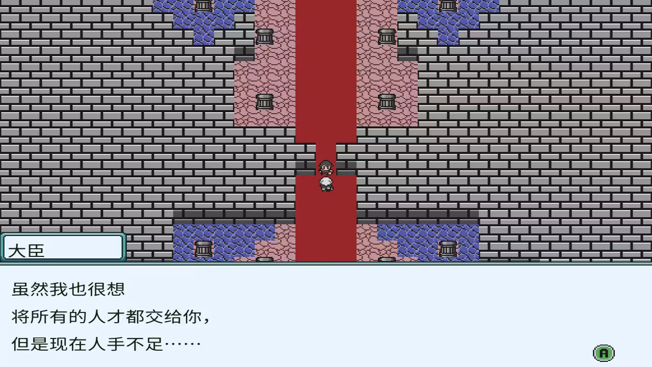 神器冒险外传DX/Artifact Adventure Gaiden DX-2 神器冒险外传DX/Artifact Adventure Gaiden DX-2