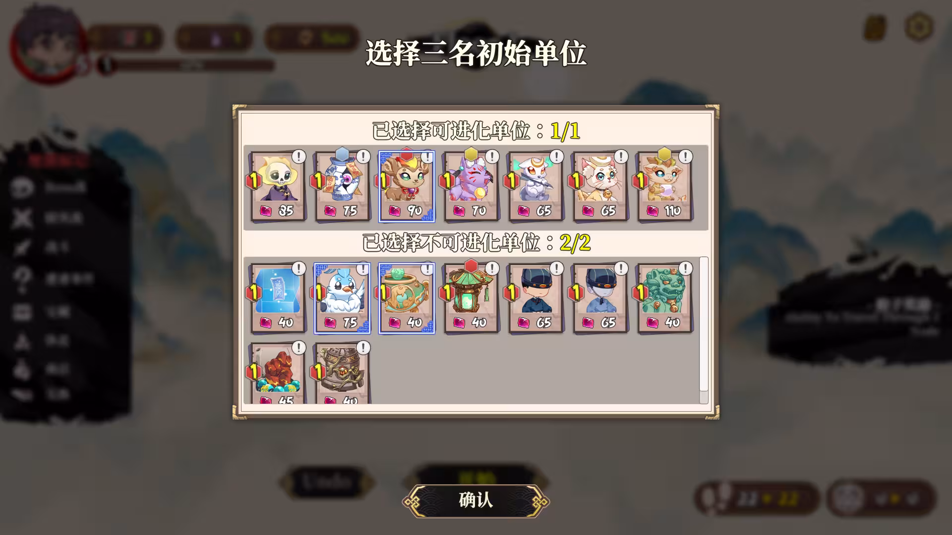 妖谈2：九尾异闻/Yokai Art 2: Tales of the Nine-Tails-4