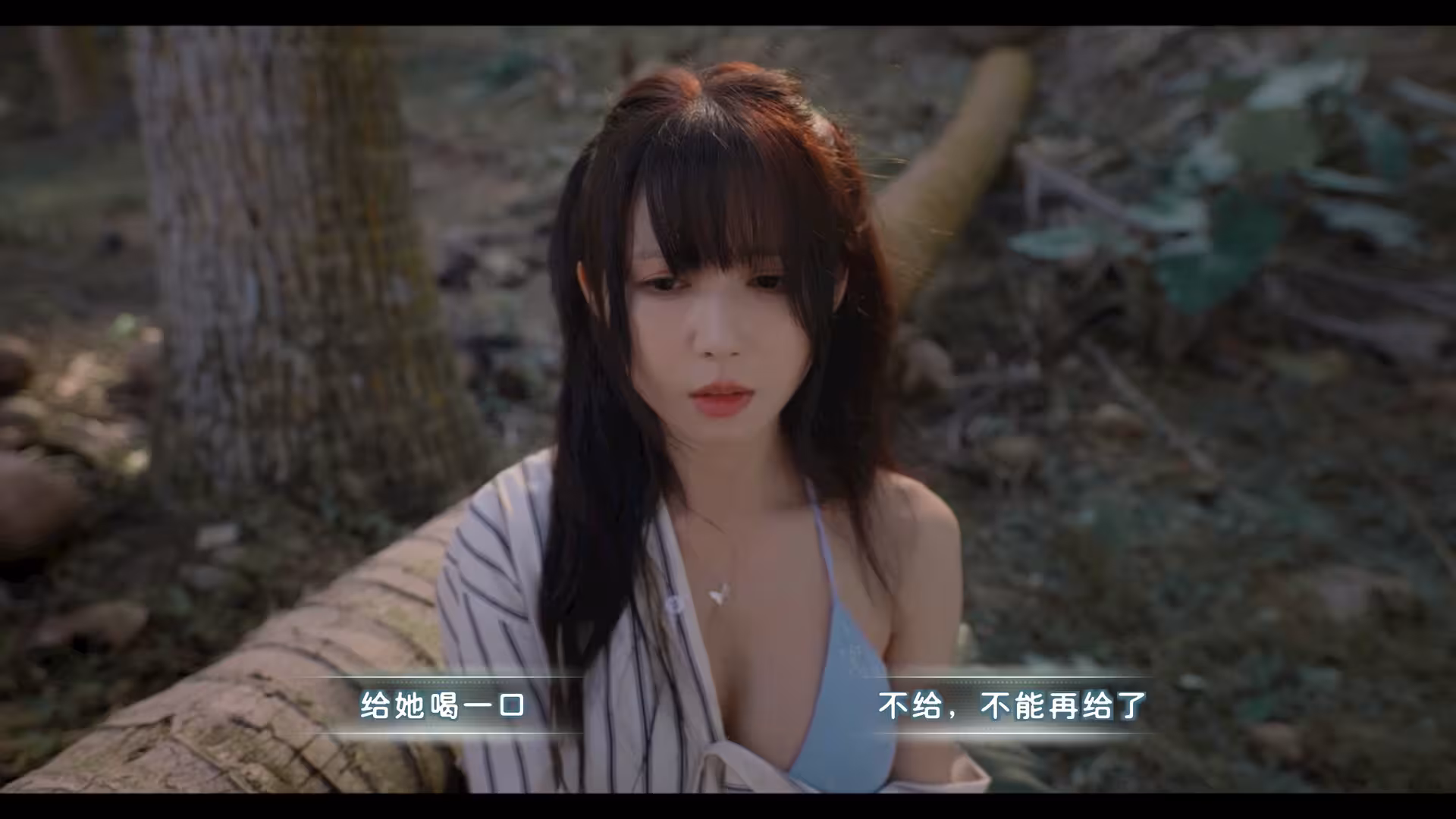 荒岛求生：逃出美女岛/Island Survival-2