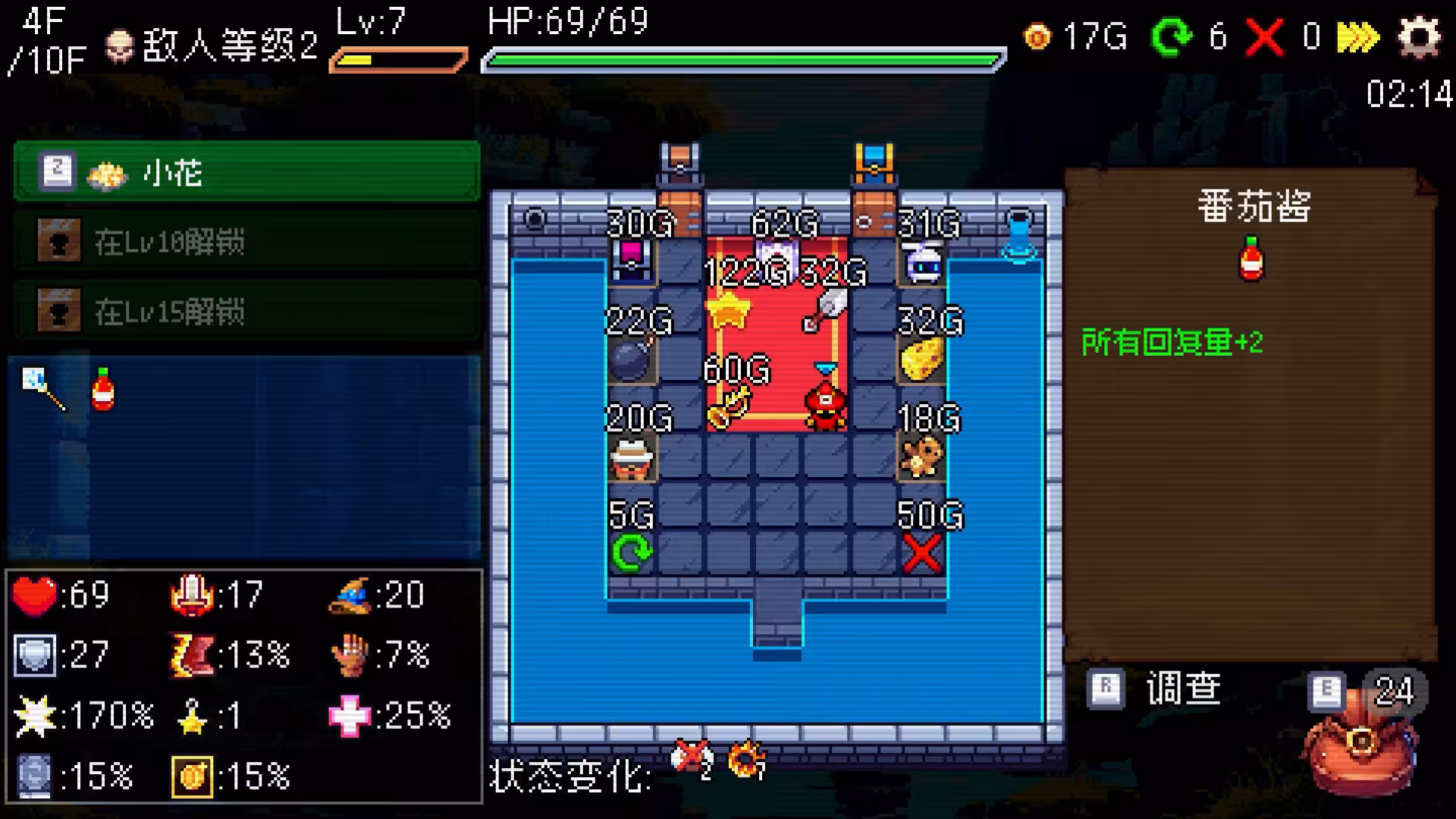 插槽与地牢/Slot & Dungeons-2 插槽与地牢/Slot & Dungeons-2