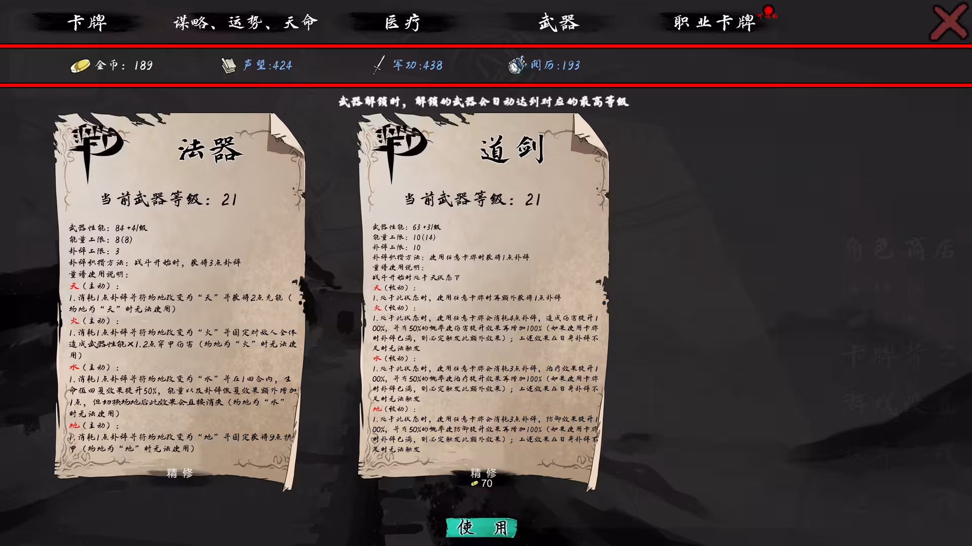 孑游列国/Travel the Countries-6