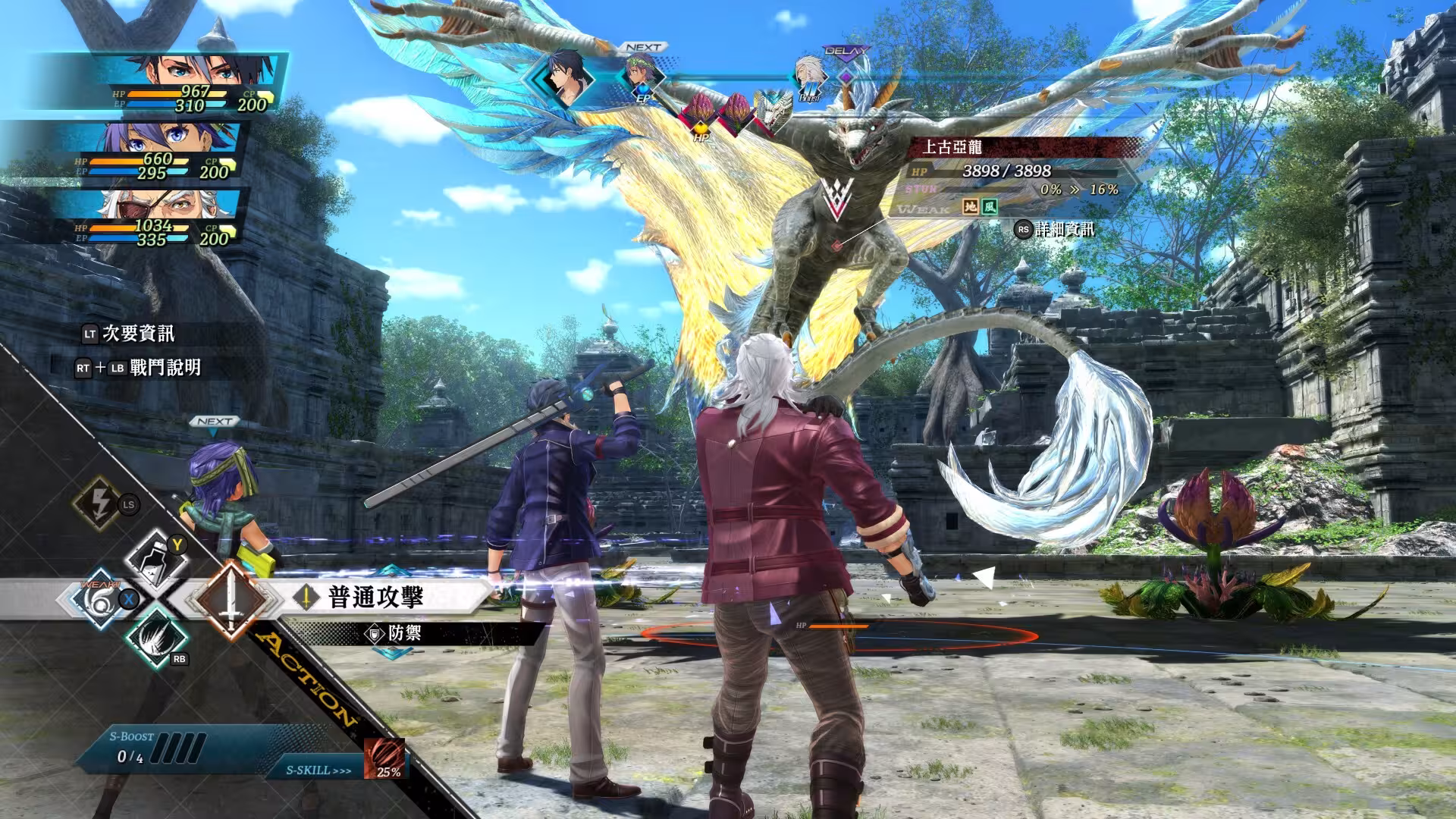 英雄传说 界之轨迹 -告别塞姆利亚-/The Legend of Heroes: Kai no Kiseki -Farewell, O Zemuria--3 英雄传说 界之轨迹 -告别塞姆利亚-/The Legend of Heroes: Kai no Kiseki -Farewell, O Zemuria--3