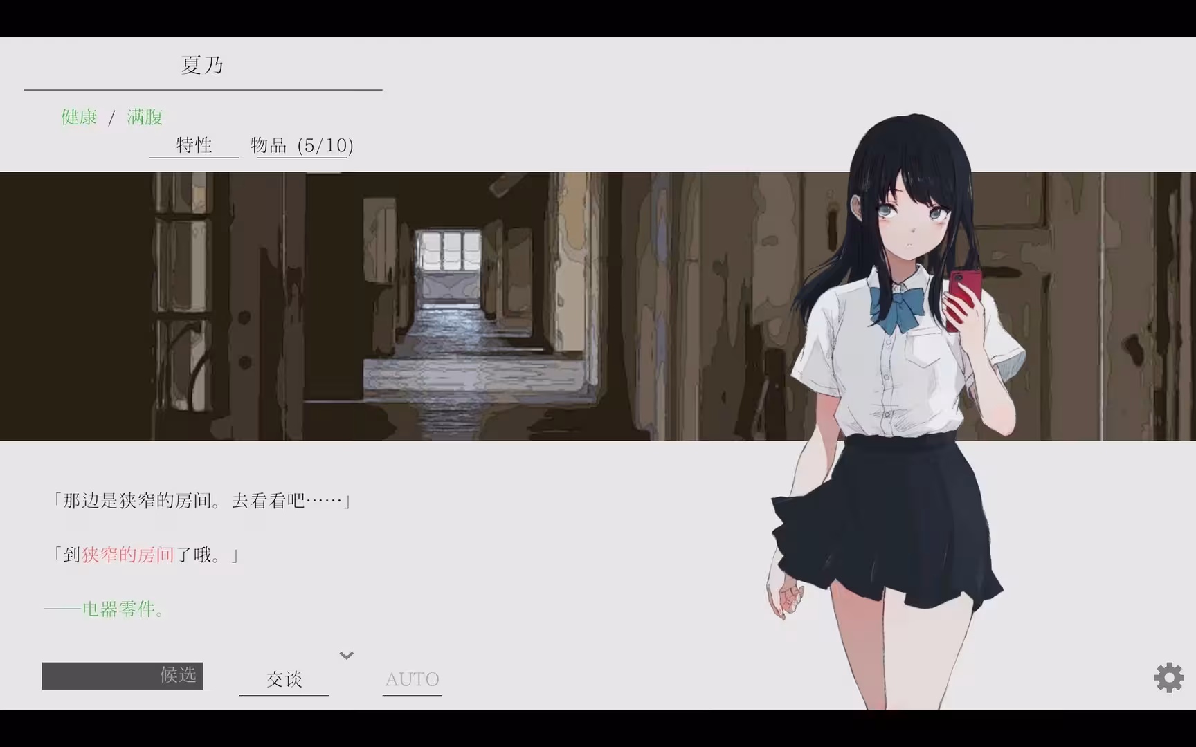 夏日彼方 beyond/Natsuno-Kanata: Beyond Summer-2 夏日彼方 beyond/Natsuno-Kanata: Beyond Summer-2