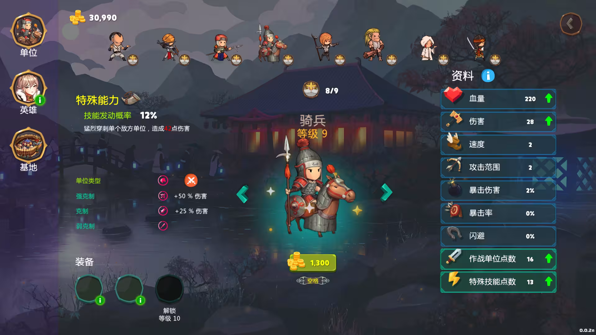 爱与战争:乱世军阀/爱情与战争:机会军阀/Love n War: Warlord by Chance-3 爱与战争:乱世军阀/爱情与战争:机会军阀/Love n War: Warlord by Chance-3